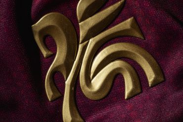 Embossed Dallas Trinity logo, Dallas Trinity 2026 Fall primary jersey. (Courtesy Dallas Trinity)